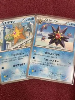 サイコドライブ①パック【新品・未開封】 サイコドライブ 未開封BOX」の激安通販 | magi