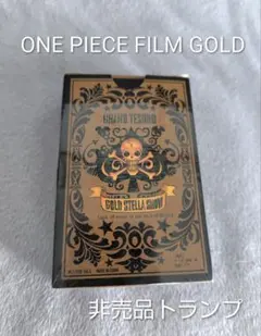ワンピース　トランプ ／ONE PIECE FILM GOLD 映画来場者特典