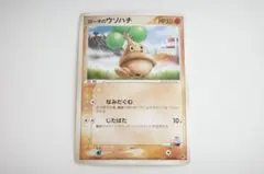 ロータのウソハチ 映画公開記念VSパック 波導のルカリオ 005/020