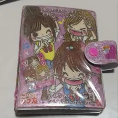 2026年最新】平成レトロ メモの人気アイテム - メルカリ