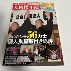 Item thumbnail for item 58b0056a-9677-4e50-b1a7-9369ea9ab375