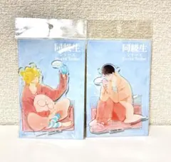 最安値⭐︎ 同級生シリーズ マルイ アクリルスタンド 夏祭り 佐条 草壁 