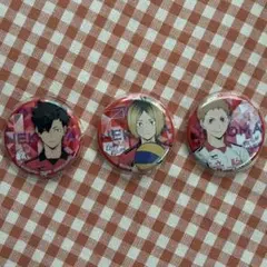 ハイキュー 缶バッジ 音駒高校 3点セット