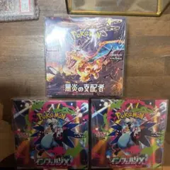 【BOX】黒炎の支配者　インフェルノX シュリンク付きローダー付き