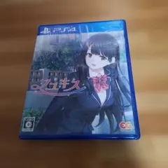 2026年最新】フユキス ps4の人気アイテム - メルカリ