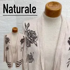 【最大2割引き✌︎】新品 ナチュラル カシミア サイズ：M〜L Naturale