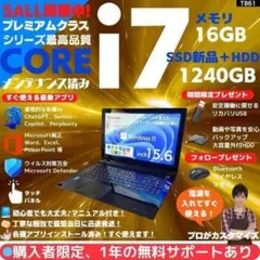 【i7×16GB×新品SSD✨】東芝／豪華アプリ／すぐ使える✨TB56 タッチ i7 HQ×16GB×新品SSD✨】富士通／すぐ使える✨F453 - メルカリ