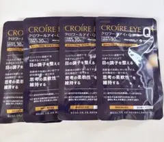 2026年最新】クロワールアイ・qの人気アイテム - メルカリ