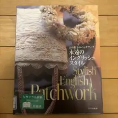 2026年最新】宮崎順子の人気アイテム - メルカリ