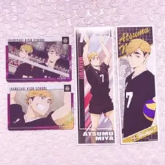 ハイキュー‼︎ 宮侑 グッズ