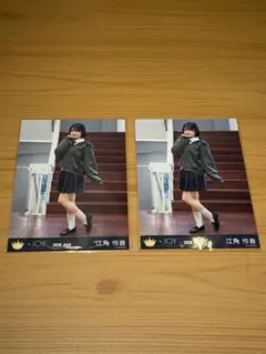 ≒JOY 生写真 電話番号教えて MV衣装 ニアジョイ 江角 怜音 - メルカリ