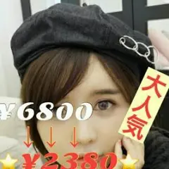送料無料 新品 レディース 帽子 リング付き ベレー帽  黒