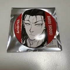 ブルーロック 伊勢丹 原作絵 缶バッジ 馬狼