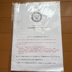 mion ふんわり袖のギャザーワンピース