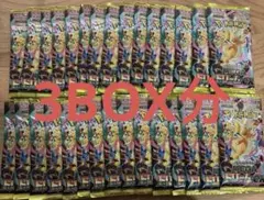 メガドリームex バラ30パック　3BOX分