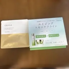 2026年最新】チェルラー esmエッセンスの人気アイテム - メルカリ