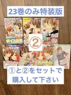 2026年最新】なまいきざかり 全巻の人気アイテム - メルカリ