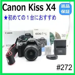 2025年最新】eos kiss x4 レンズの人気アイテム - メルカリ