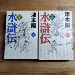 Item thumbnail for item b473cf8f-13c7-45c1-995f-395c1fecfe74