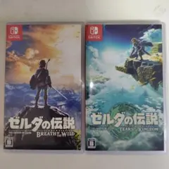 ゼルダの伝説 ブレスオブザワイルド ティアーズオブザキングダム