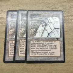 MTG ウルザの塔 ウルザの魔力炉 ウルザの鉱山 マジックザギャザリング