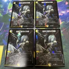 2026年最新】パーフェクトオラトリオクルス 神アートの人気アイテム