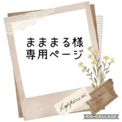 599 ミキマキ　長袖ワンピ　アール・ヌーヴォー　クリスマス　紺　白