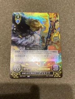 2026年最新】ファイアーエムブレムサイファ ディミトリの人気アイテム