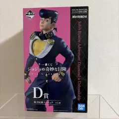 一番くじ ジョジョの奇妙な冒険 D賞 東方仗助 フィギュア