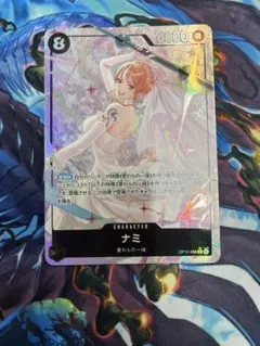 ワンピースカード ナミ SR パラレル 神の島の冒険 - メルカリ