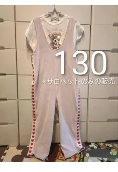 10/4★moimoi 薄ラベンダー薄紫ハートいっぱいサロペット　オールインワン