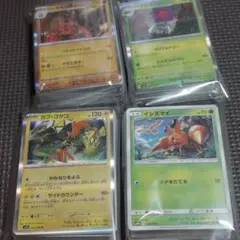 ポケモンカード ノーマル約250枚まとめ売り