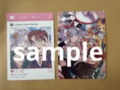 俺じゃねぇとダメなくせに(3) 特典2種
