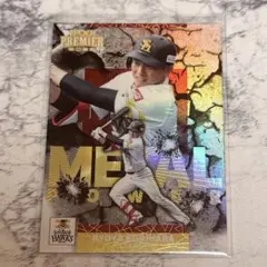 しょうた様 リクエスト 2点 まとめ商品