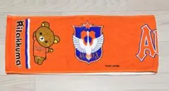 アルビレックス新潟 リラックマ スヌーピー タオルマフラー ハンドタオルのサムネイル