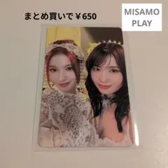 MISAMO PLAY onceJAPAN限定盤 トレカ サナ モモ ユニット