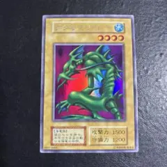 遊戯王　タクリミノス　初期ウルトラシークレットレア