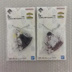 ヒロアカ　一番くじ　更に向こうへ　オールフォーワン　　死柄木　アクリルチャーム