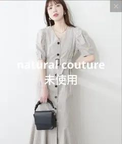 ベルト付き綿麻べっ甲釦ワンピース　natural couture ストライプ