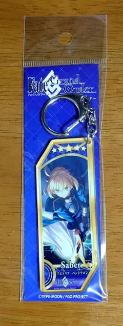 Fate FGO セイバー　アルトリア・ペンドラゴン　アクリルキーホルダー　1点
