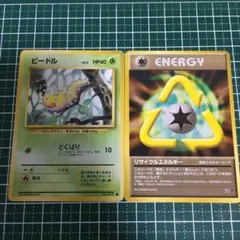 ポケカ 旧裏 ヤドン Lv.18 HP50 - メルカリ
