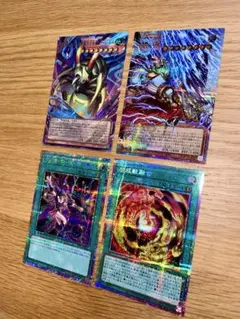 遊戯王 オーバーフレーム プリシク まとめ売り - メルカリ