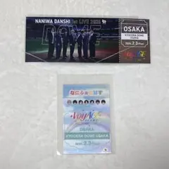 2026年最新】なにふぁむの人気アイテム - メルカリ