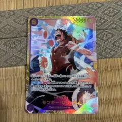 モンキー・D・ルフィ SEC EB02-061