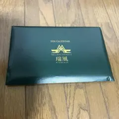 2025年最新】瑞風の人気アイテム - メルカリ