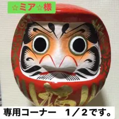 Item thumbnail for item 14ff9bc4-98f7-4b7b-b423-1438535cc05b