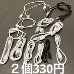 USB充電ケーブル（ホワイト・ブラック）　タイプC