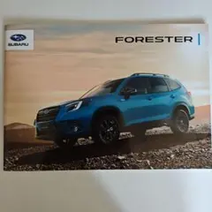 SUBARU FORESTER 新車カタログセット 2024/10版のサムネイル