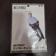 BE:FIRST ジュノン クリアキーチェーン vol.2