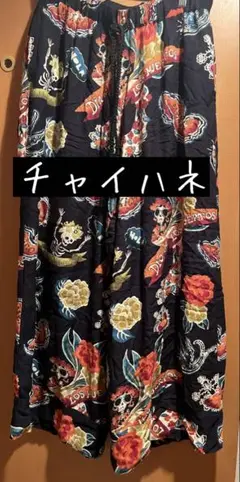 チャイハネ，アミナ，カラベラ、エスニック，アジアン，メキシカンスカル